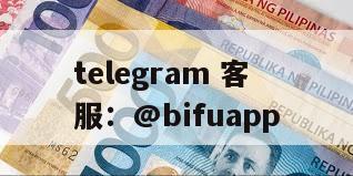 菲律宾Globalpay支付通道：支持代收代付和D0结算