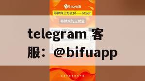 GCash支付集成指南：快速、安全的支付方式接入