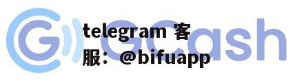 GCash代收代付业务：简化资金管理，提升运营效率