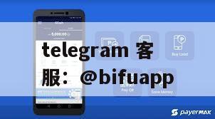 菲律宾GCash代收代付通道